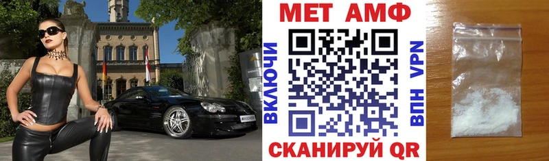 где можно купить   Барабинск  АМФЕТАМИН Розовый 