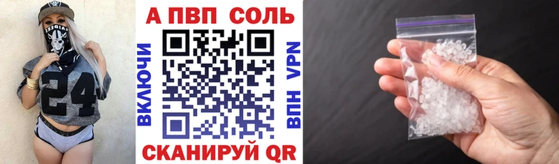 ОМГ ОМГ ONION darknet как зайти APVP СК КРИС Барабинск