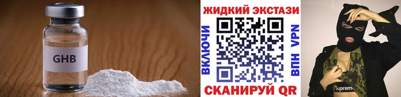 Бутират буратино  ссылка на мегу маркетплейс  Барабинск 