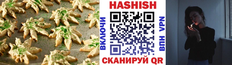 где купить наркоту  Барабинск  Печенье с ТГК марихуана 