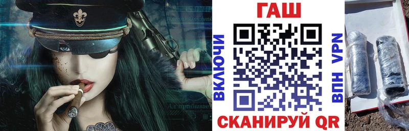 Гашиш Cannabis Барабинск
