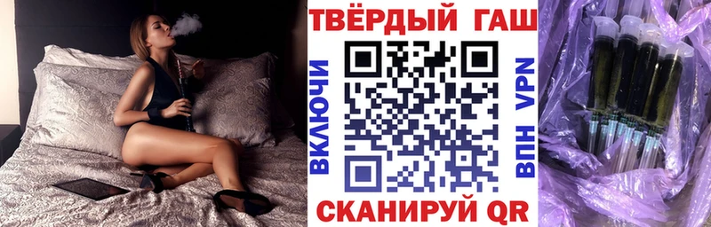 ГАШ VHQ  где можно купить наркотик  кракен ТОР  Барабинск 