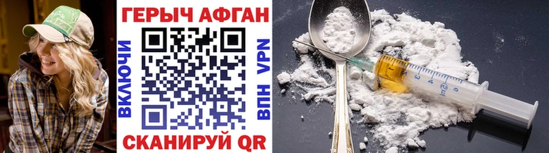 ГЕРОИН белый  Барабинск 
