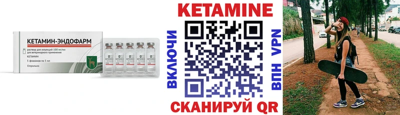 цена наркотик  Барабинск  Кетамин ketamine 