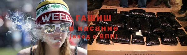 кокаин премиум Аркадак