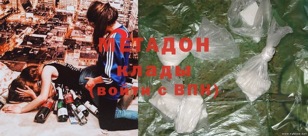 кокаин премиум Аркадак