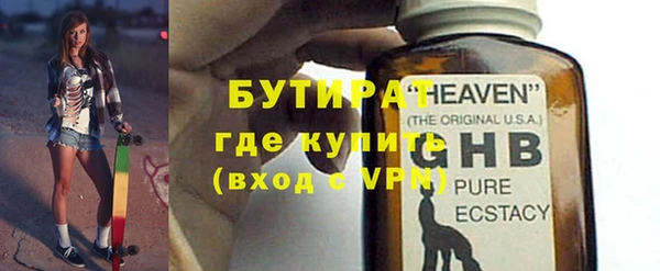 кокаин премиум Аркадак