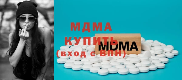 кокаин премиум Аркадак