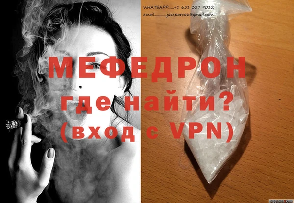 кокаин премиум Аркадак