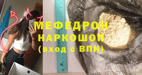 кокаин премиум Аркадак