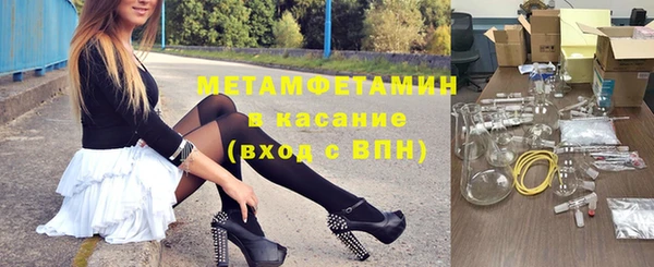 кокаин премиум Аркадак