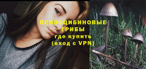 кокаин премиум Аркадак