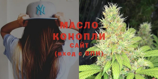 кокаин премиум Аркадак