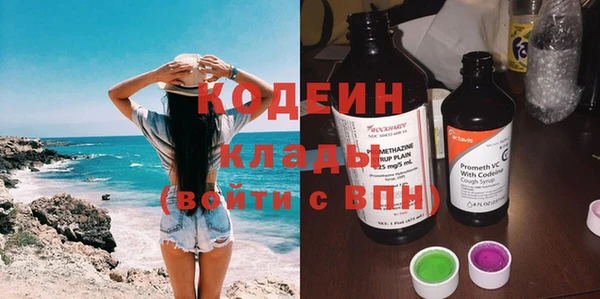 марки nbome Армянск