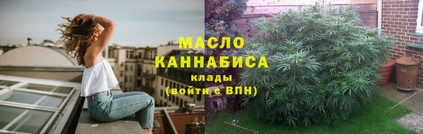 марки nbome Армянск