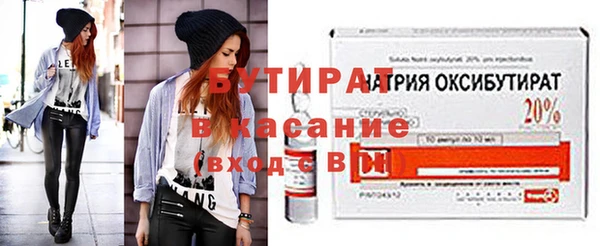 кокаин премиум Аркадак