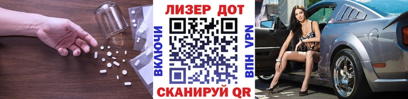 Лсд 25 экстази ecstasy  хочу наркоту  Барабинск 