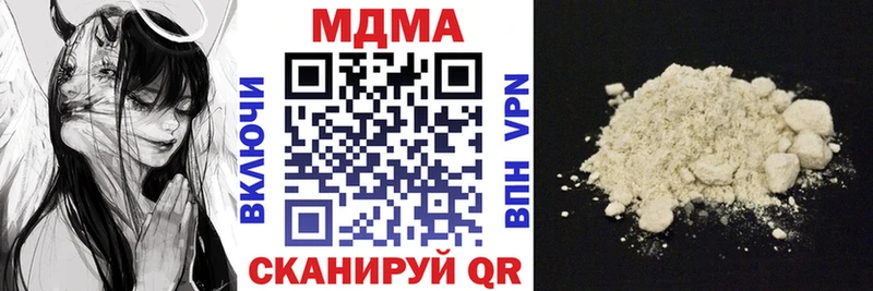 МДМА кристаллы  Барабинск 