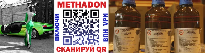 Метадон белоснежный Барабинск