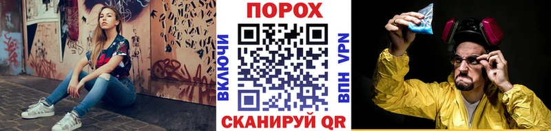 МЕГА   Барабинск  Первитин мет 
