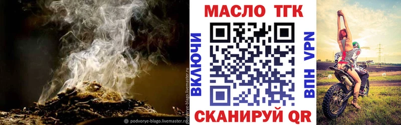 Дистиллят ТГК вейп с тгк  сколько стоит  Барабинск 